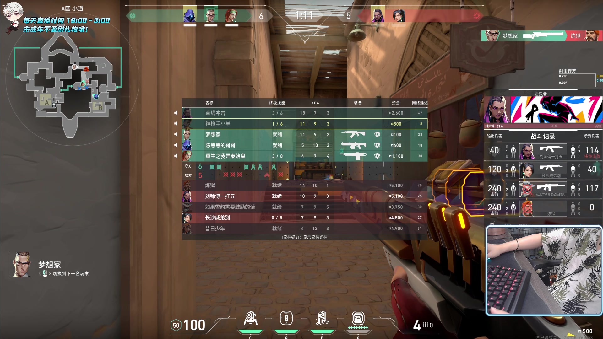 【2023-09-15 01点场】小妖洋：【新版本】重拳出击！