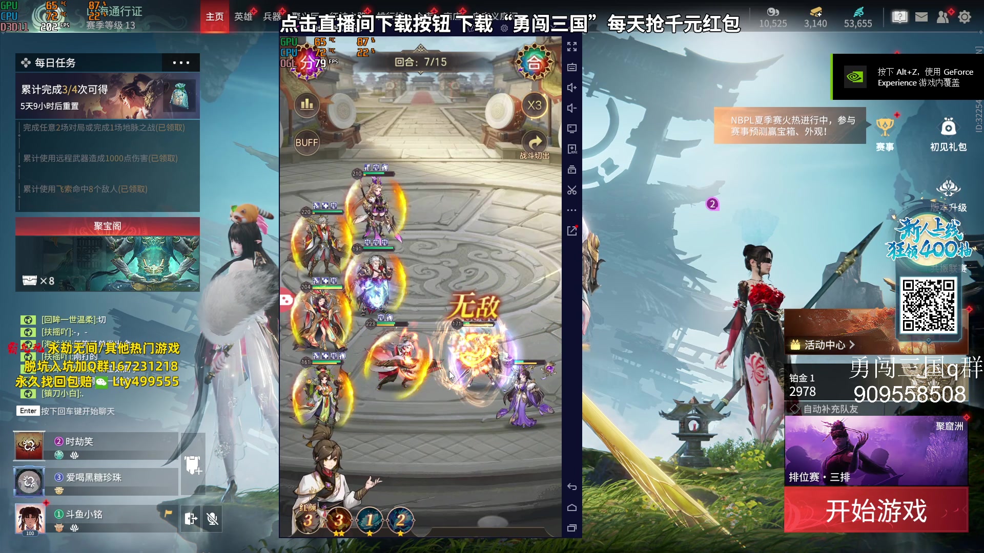 【2023-09-15 18点场】小铭XiaoMing阿：小铭：我来了！