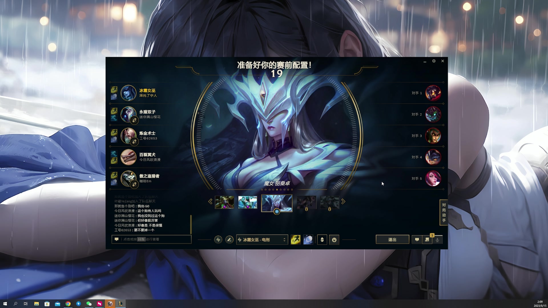 【2023-09-15 01点场】燕徊硯：脖哥生日快乐！