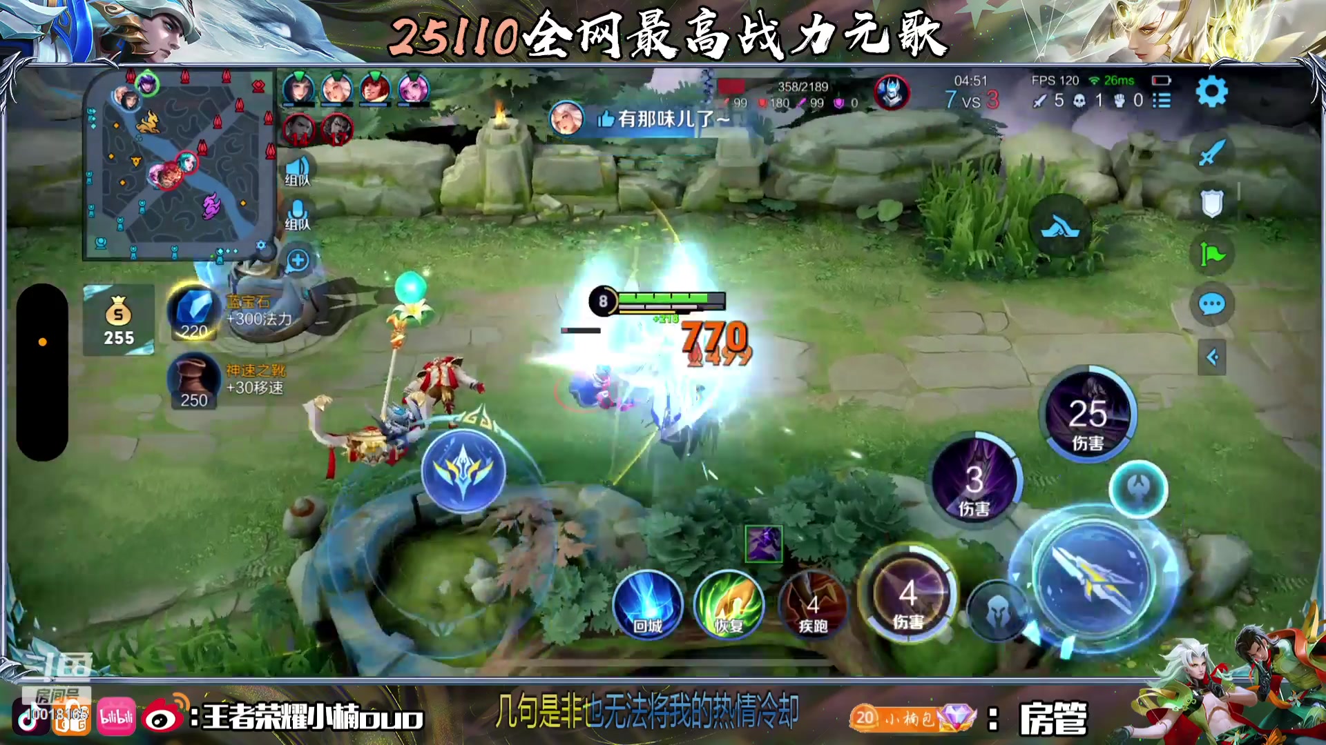 【2023-09-15 01点场】小楠ouo：冷静自信冷静心态