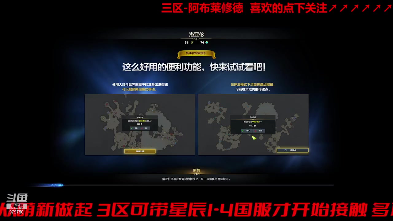 【2023-9-12 0点场】三凯1986:三区搬砖 普牛被带过