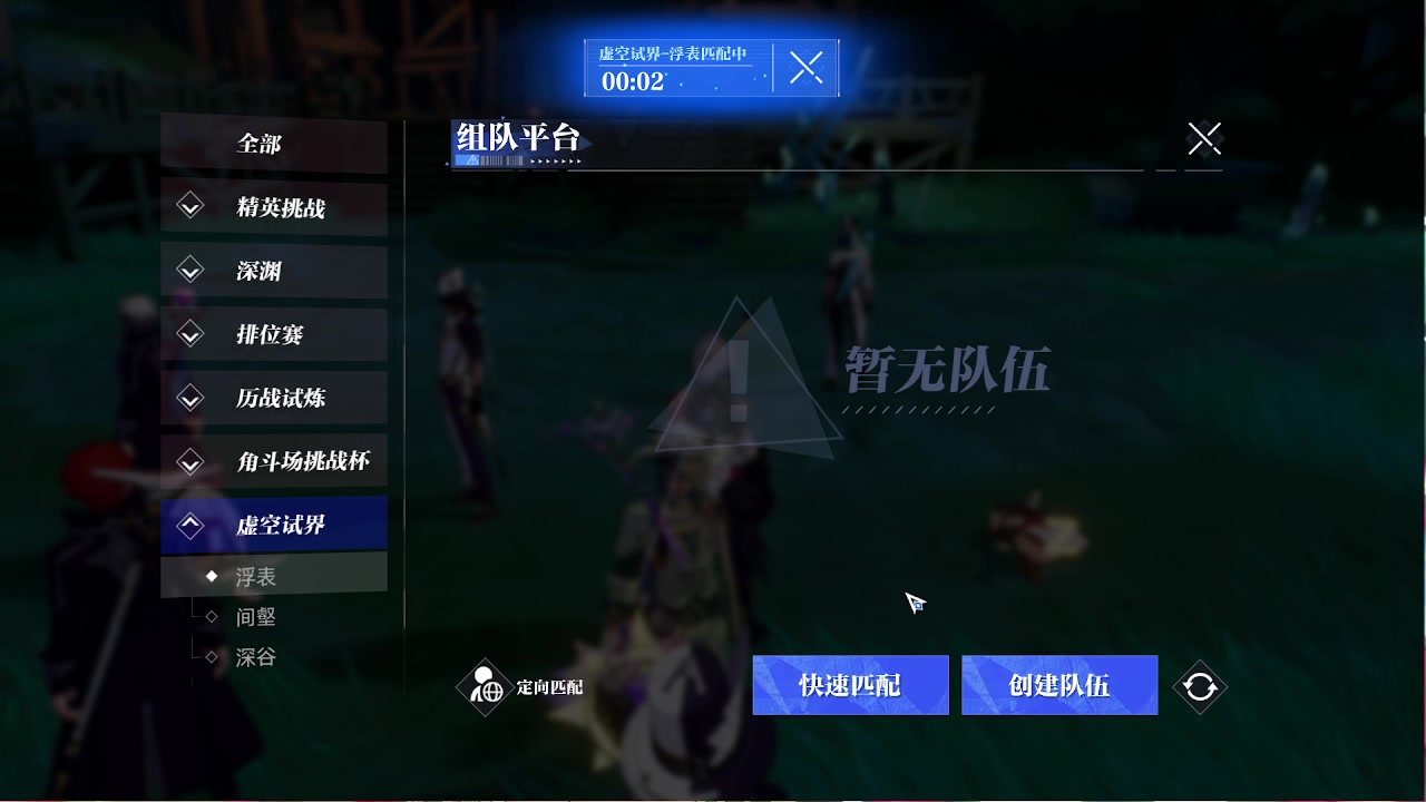 【2023-09-15 12点场】第五人格锅锅：营业中9552600