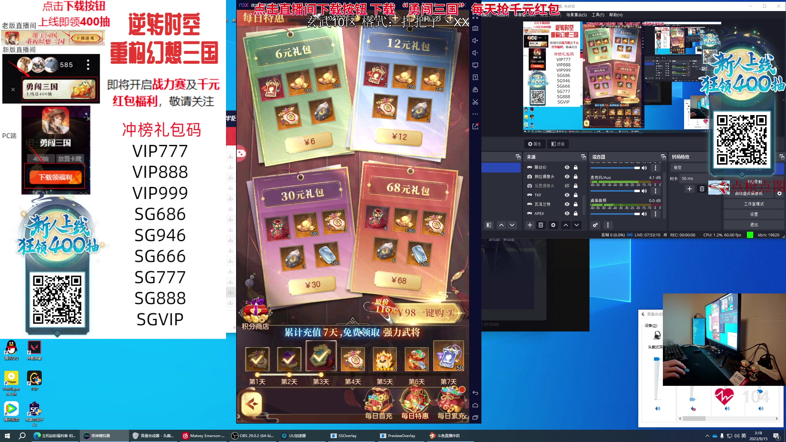 【2023-09-15 03点场】陈浩南丶ABS：最硬核的射击游戏！
