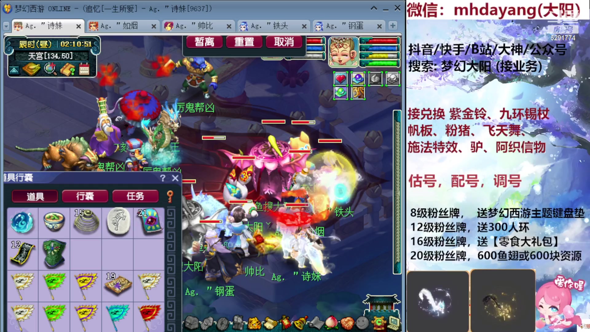 【2023-09-13 01点场】梦幻大阳：300人环，222分宠环