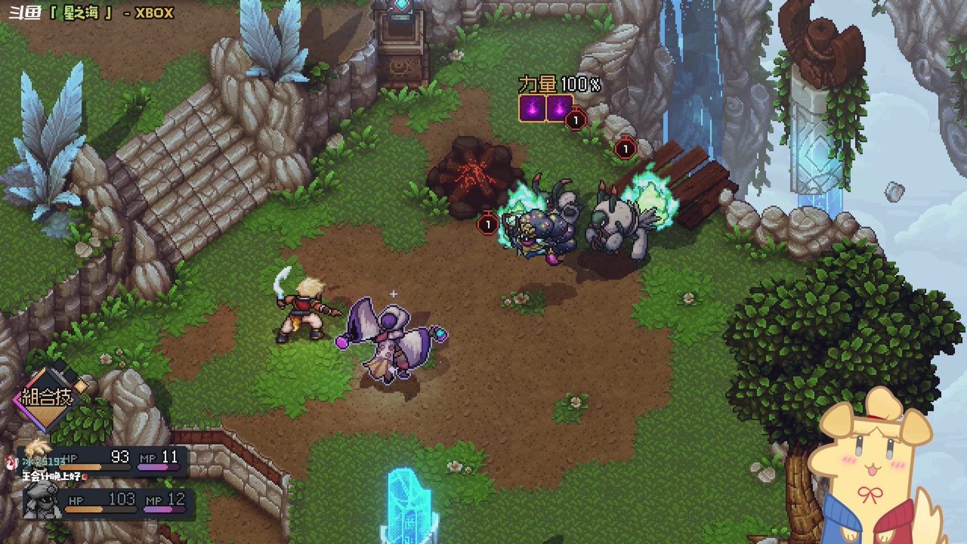 【2023-09-14 20点场】哈尼她姐：22点看任天堂40分钟直面会！