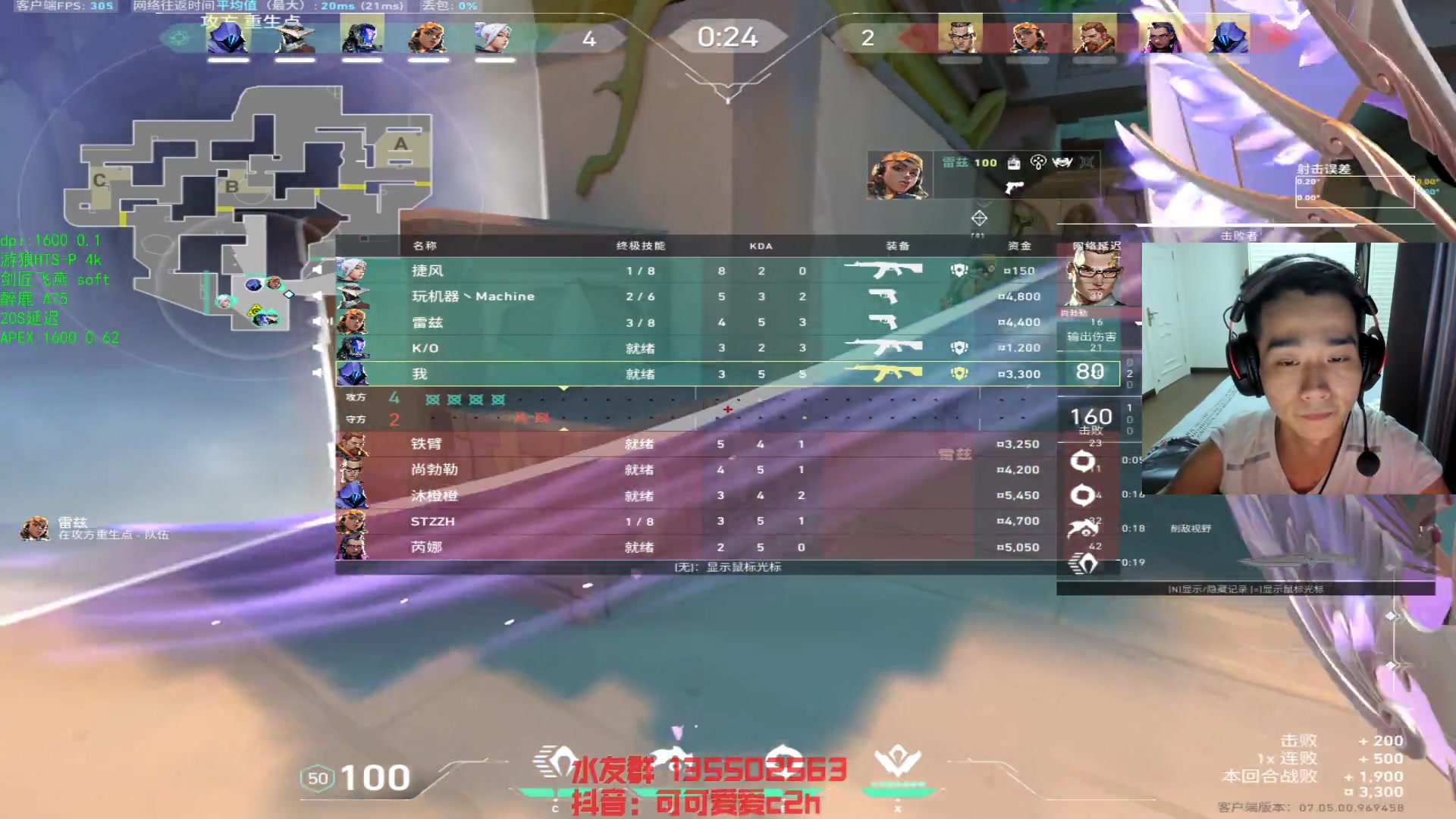 【2023-09-15 00点场】可可爱爱c2h：国服神话反复横跳