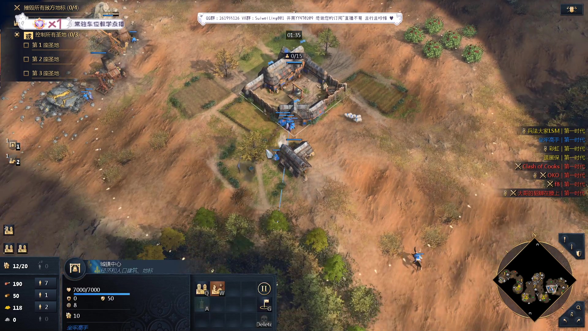 【2023-09-15 14点场】顾非池：打会儿DOTA晚上帝国神将局