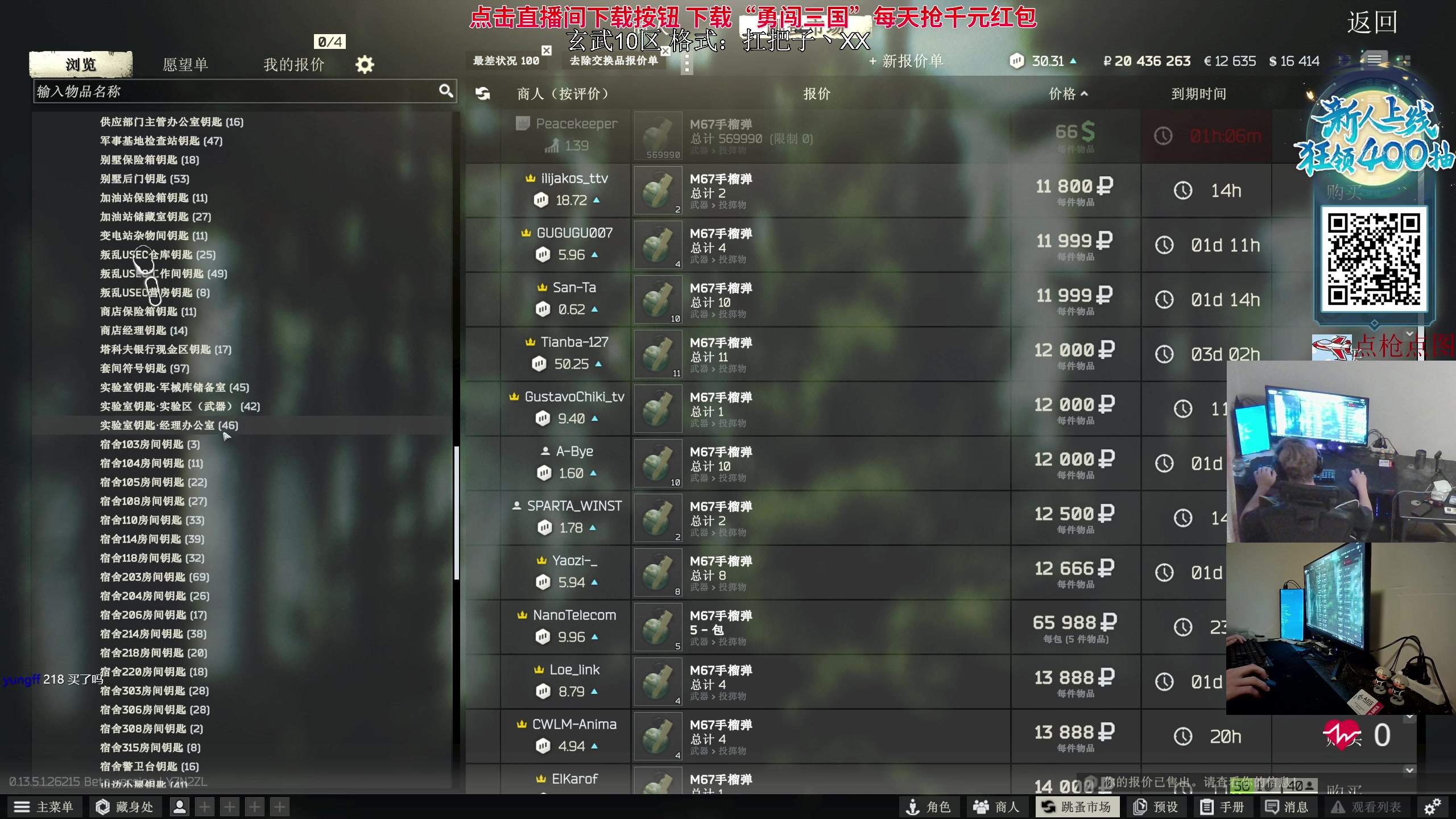 【2023-09-14 19点场】陈浩南丶ABS：最硬核的射击游戏！