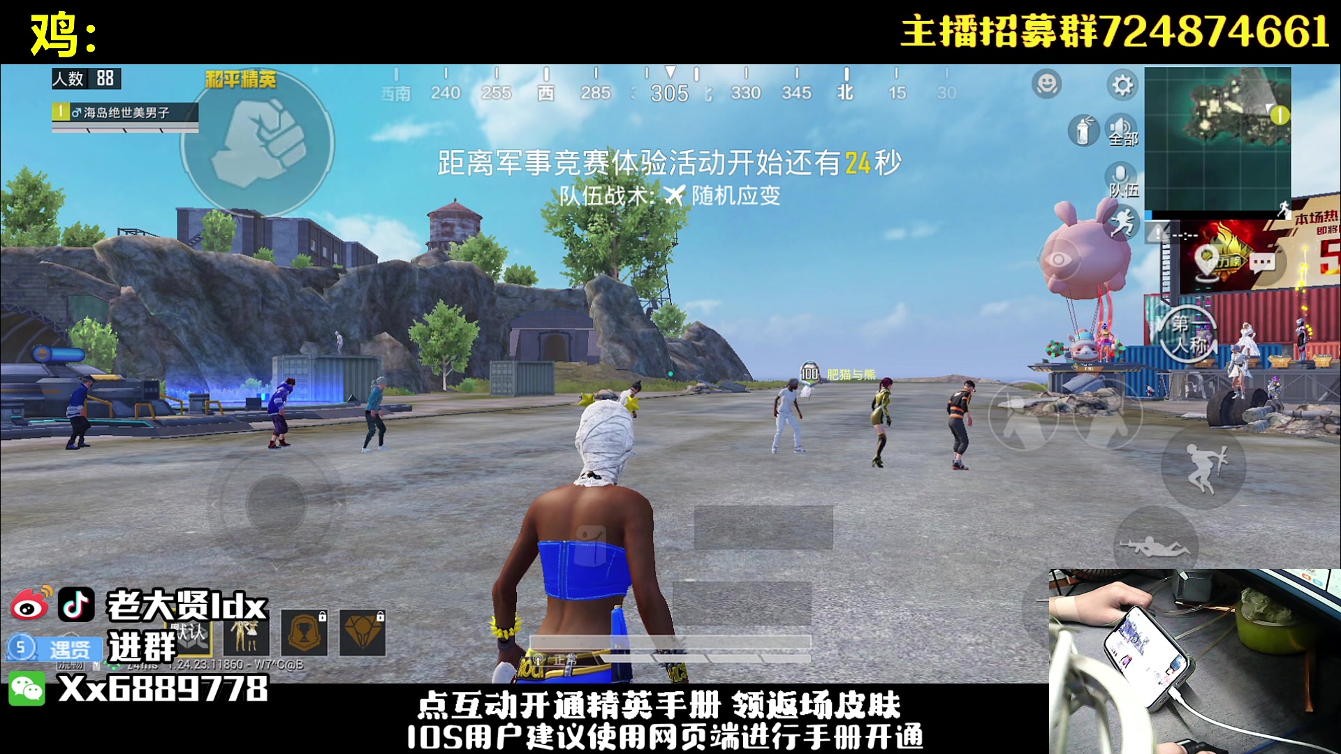 【2023-09-15 19点场】老大贤：【新版本】王牌1v4：钢枪不识贤贤 下一