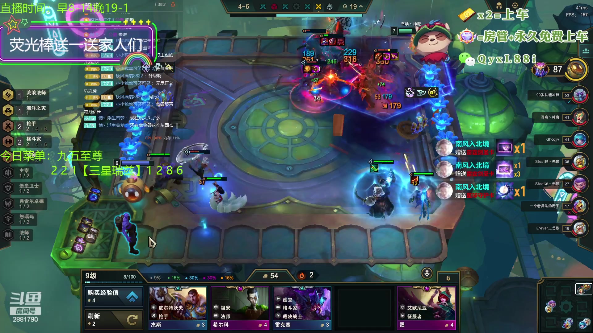 【2023-09-14 22点场】晴天QyxL：晴天：懒人的九五至尊