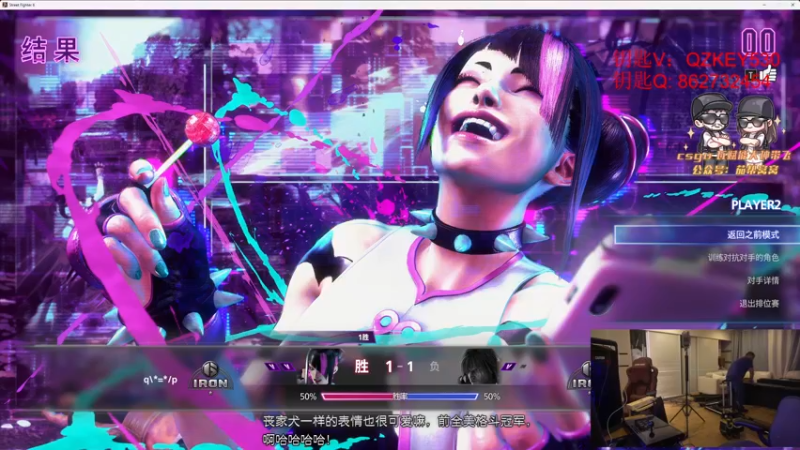 【2023-09-14 22点场】Big茄子：等下桌球之夜和毛子