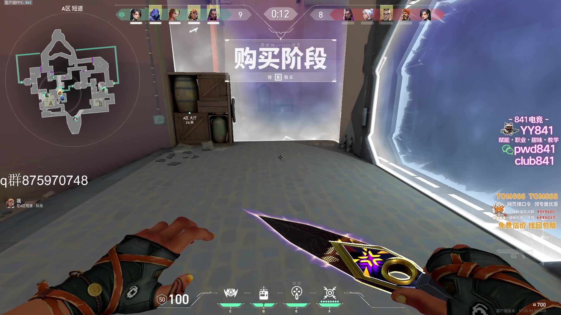 【2023-09-14 17点场】汤米男孩：汤米:双倍亲密度！