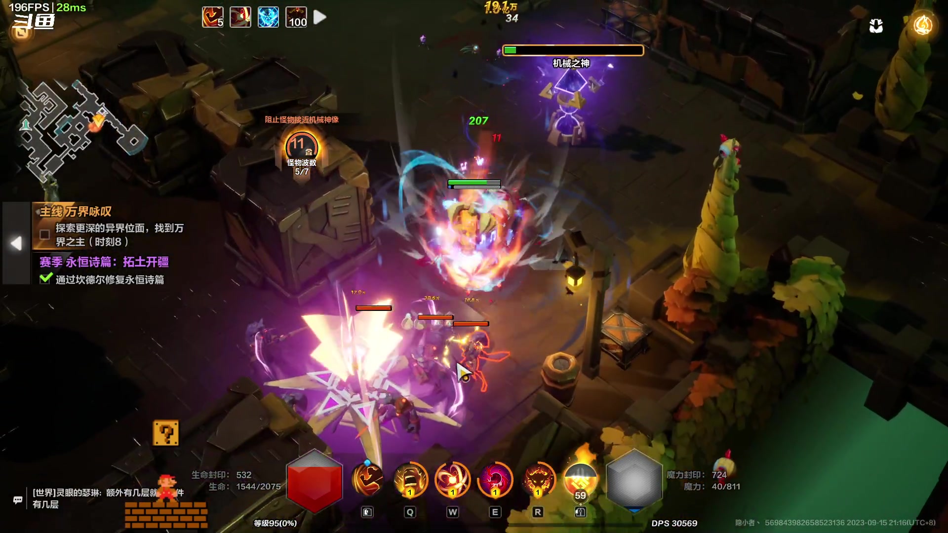 【2023-09-15 20点场】隐者丶丶：这里很有意思 来看看吧