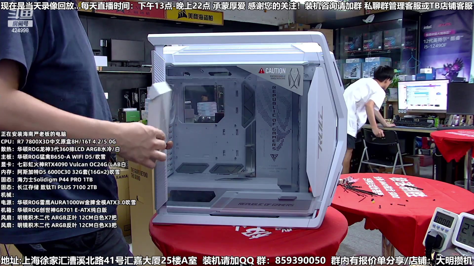 【2023-09-15 11点场】上海大明海：【大明攒机】新的开始美好一天