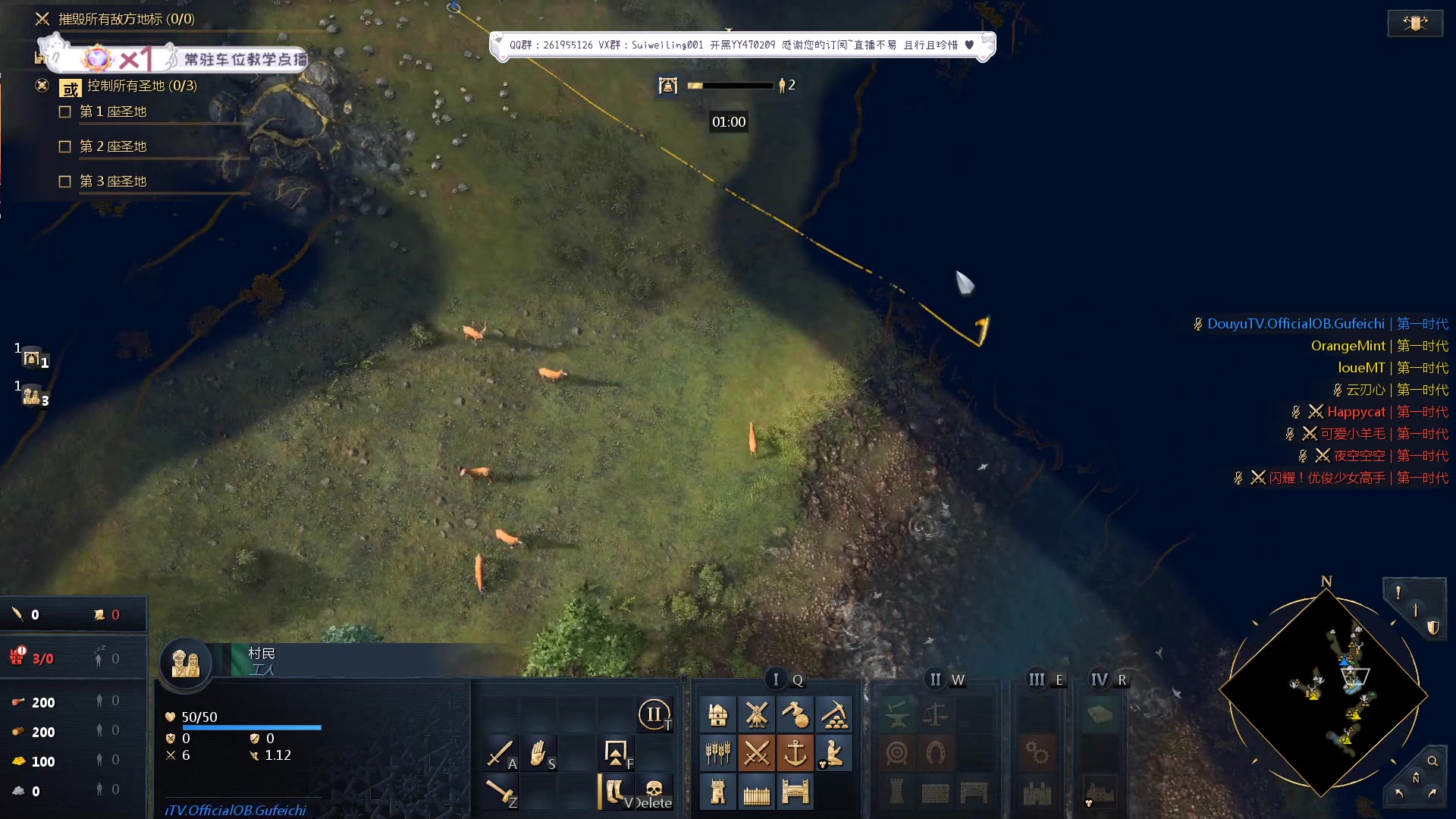 【2023-09-14 22点场】顾非池：帝国时代Ⅳ中国顶级高手表演赛Ⅱ