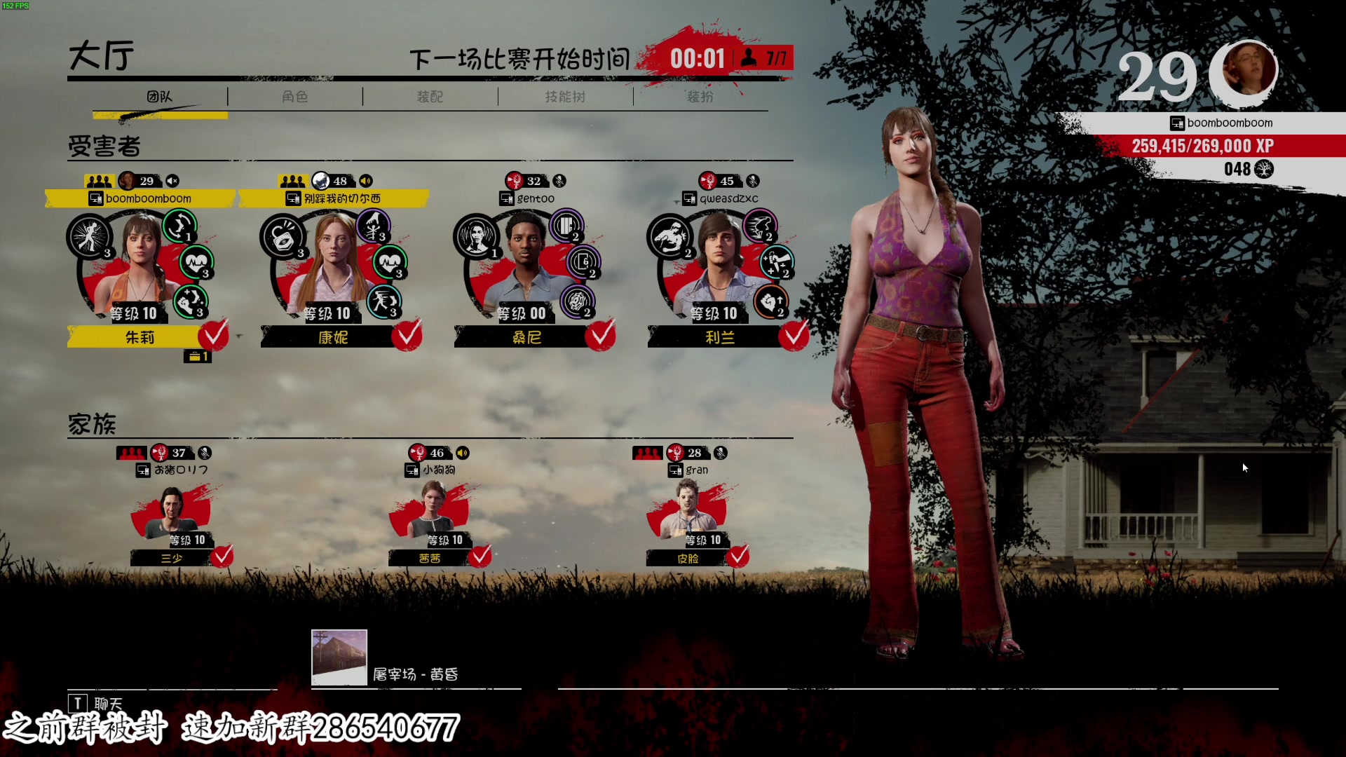 【2023-09-14 22点场】我有上将潘森：【森】德州电锯  非对称对抗