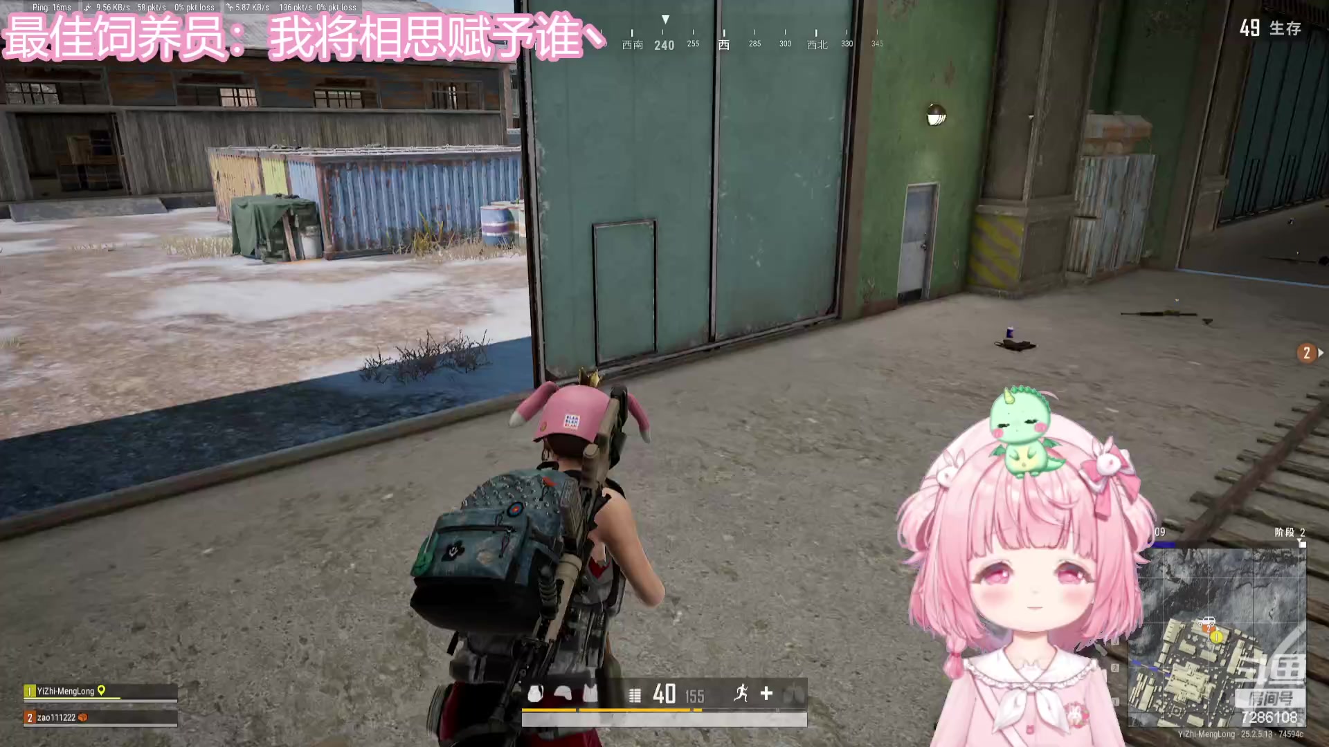 【2023-09-13 23点场】一只猛龙丶：主播距离你0.8km