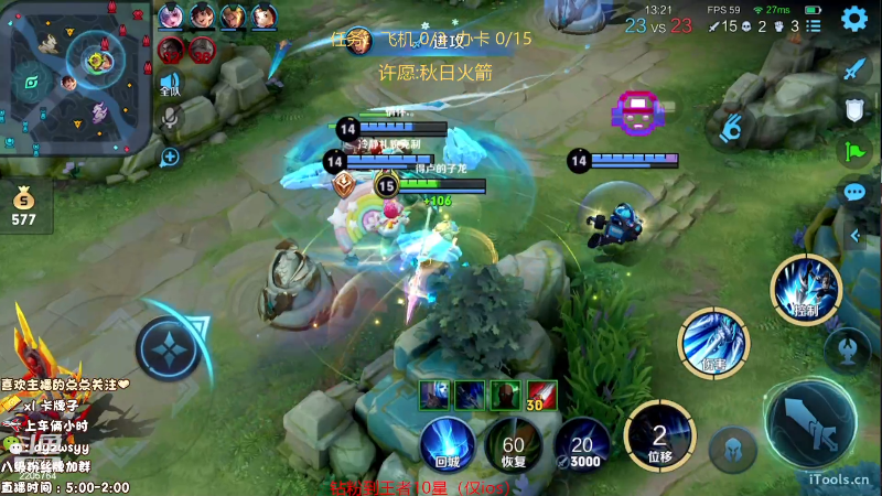 我在斗鱼看赵猥琐丶赵云导师直播王者荣耀