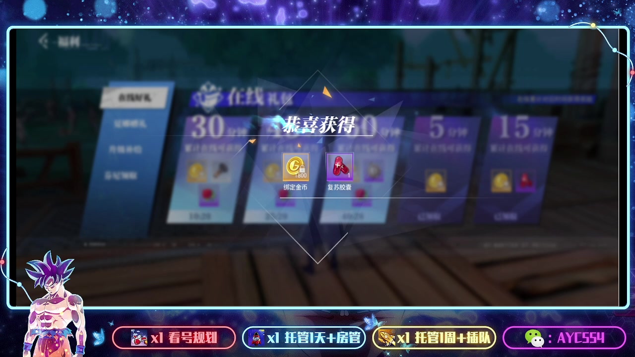 【2023-09-15 12点场】安逸城GG：【晶核】 魔导与机械共奏