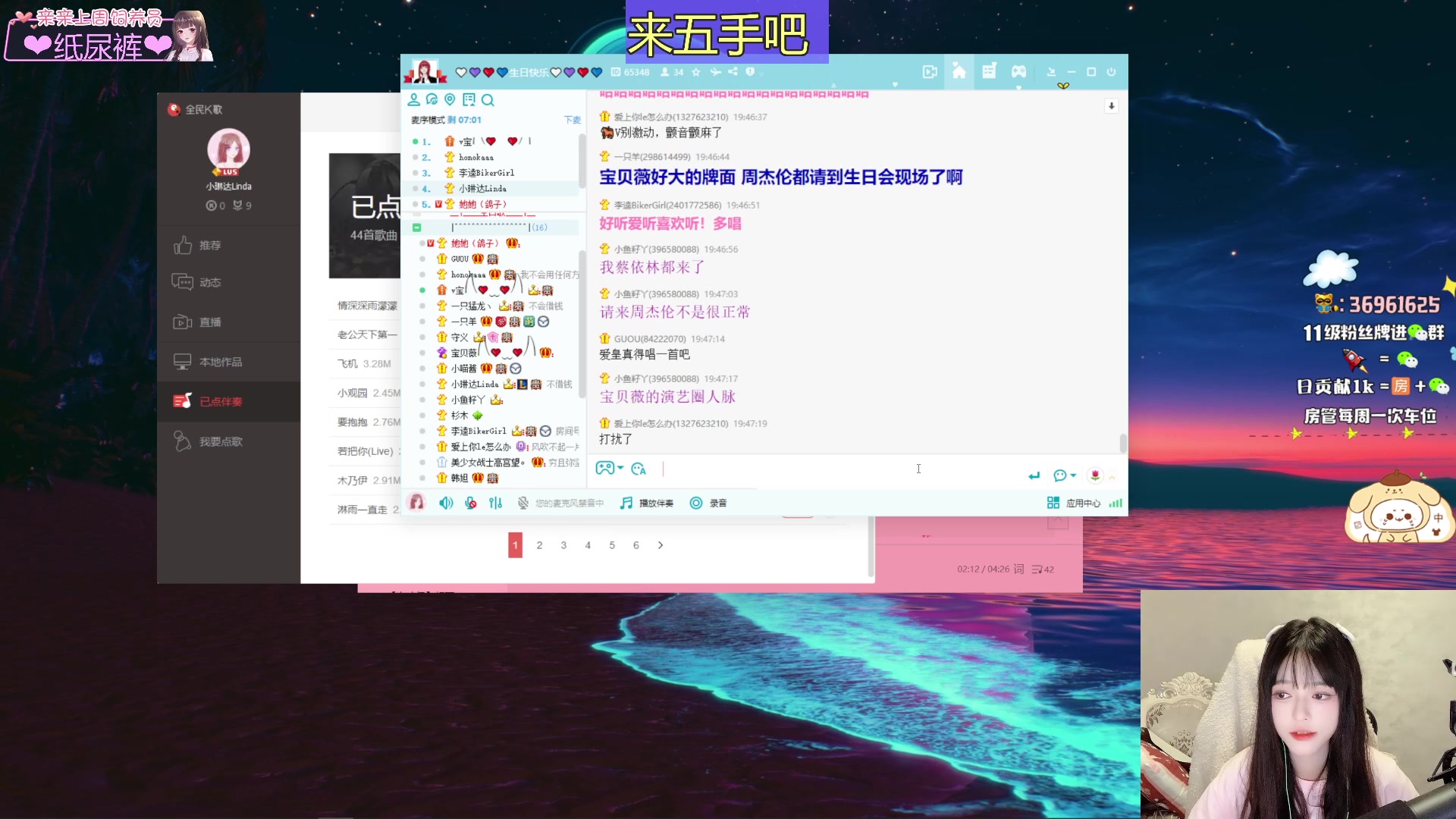 【2023-09-14 19点场】小琳达Linda：【琳达】来五手！信我！
