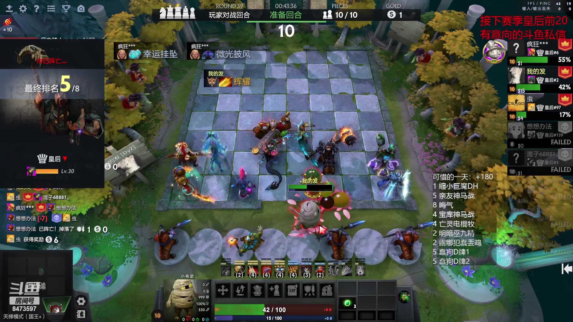 【2023-09-14 23点场】叫我混子丶：酬勤酬勤酬勤！！！