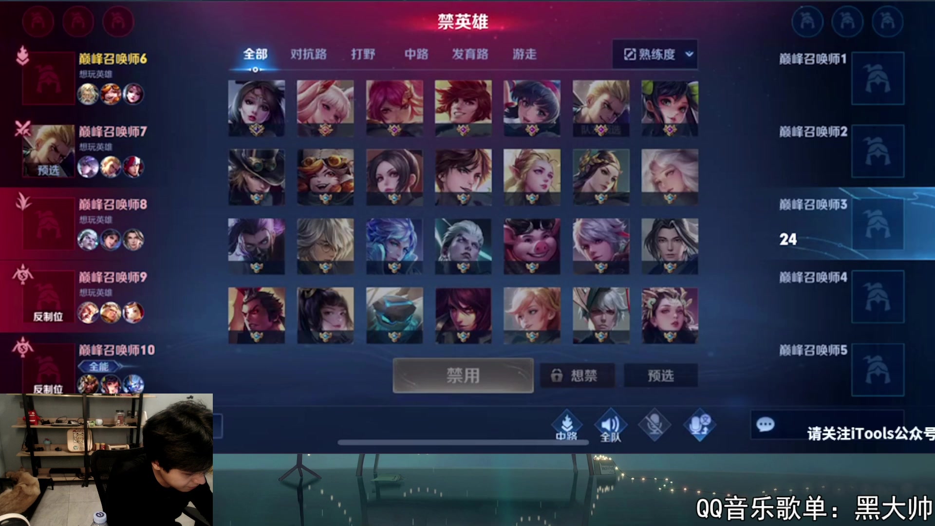 【2023-09-15 22点场】a九日i999：九日：巅峰赛