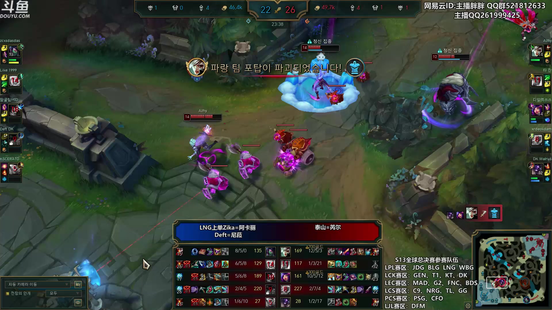 【2023-09-14 23点场】胖胖灬：胖胖OB：亚运LPL集训，神 700点！