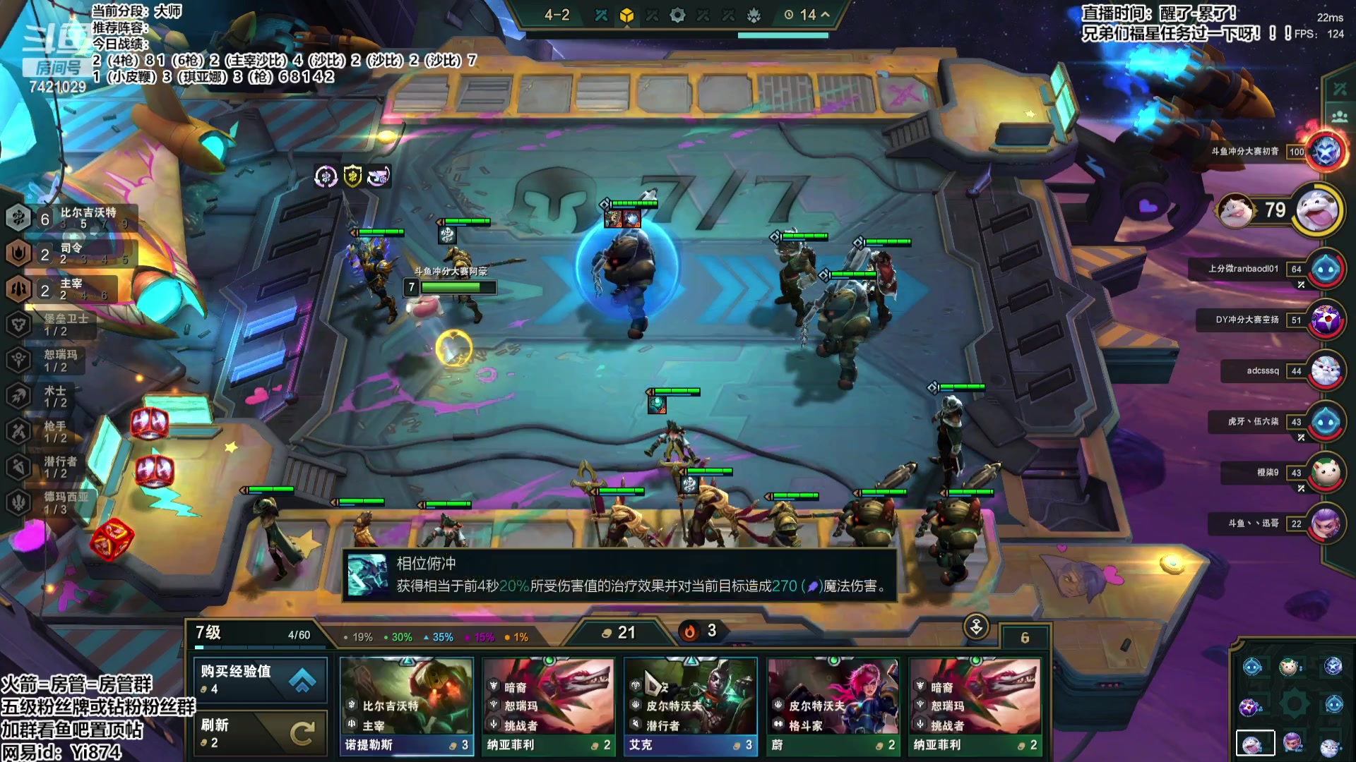 【2023-09-14 21点场】阿豪ei：谁是最强女刺客！ 7421029
