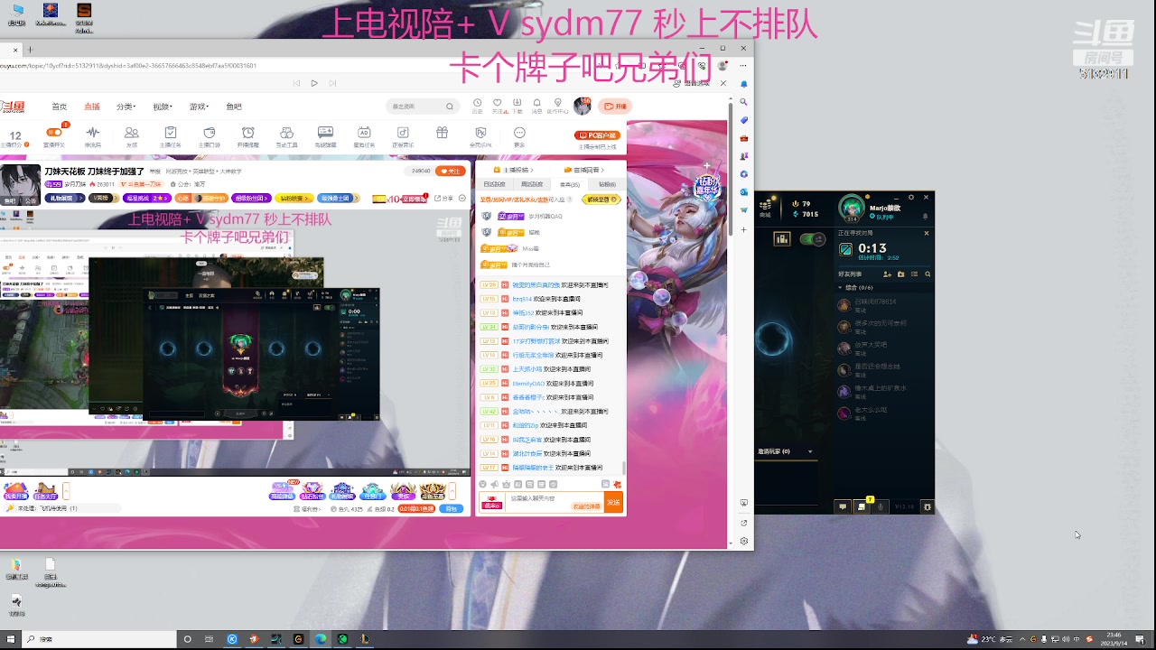 【2023-09-14 23点场】岁月刀妹：刀妹天花板 刀妹终于加强了