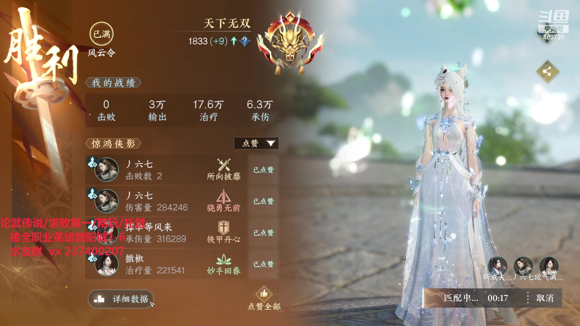 【2023-09-15 13点场】酸酸酸奶君：血河素问巅峰手法
