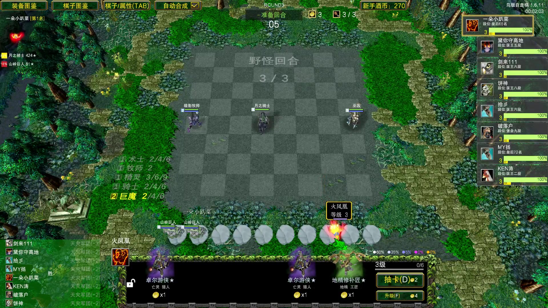 【2023-09-14 22点场】Dota小蝴蝶：爷青回！天下第二炸弹人专场！