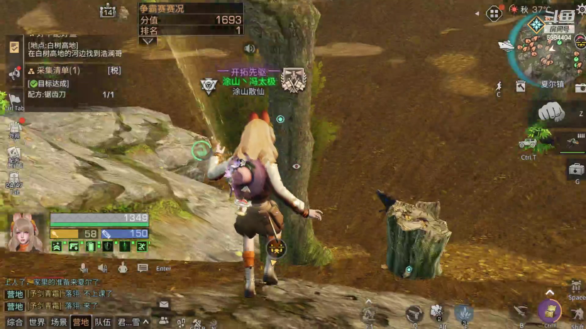 【2023-09-15 10点场】中华田园冯太极：备战9.30国庆服，腿哥带队