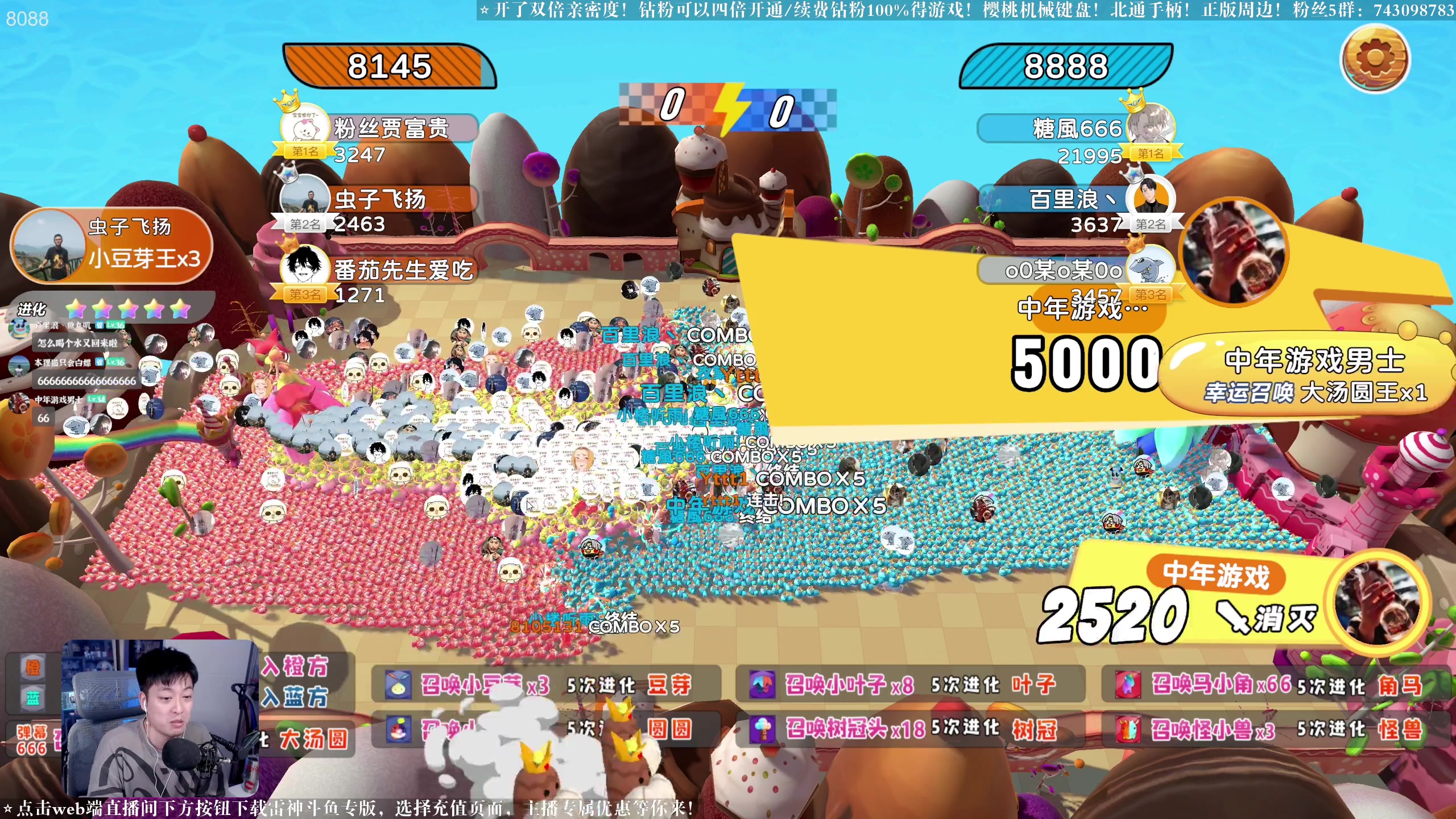 【2023-09-14 22点场】百里浪丶：8-10点！弹幕送电竞耳机！