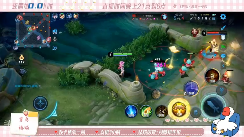 鹅鹅奶凶美女玩王者荣耀米莱狄走着走着就没了，你敢信