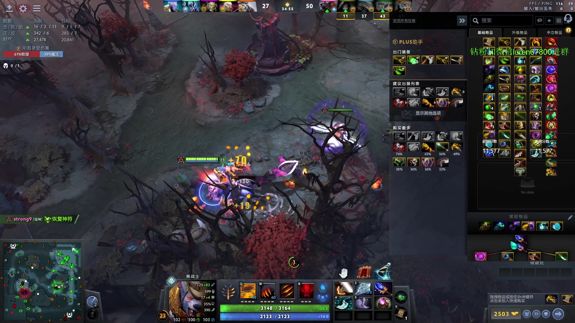 【2023-09-14 21点场】阳光男孩Aq：可否一宰7718843