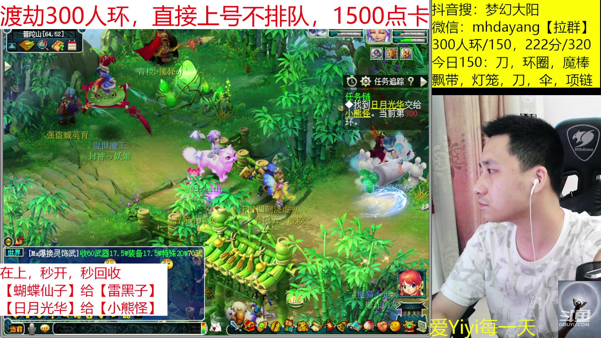 【2023-09-13 21点场】梦幻大阳：300人环，222分宠环从早开到晚
