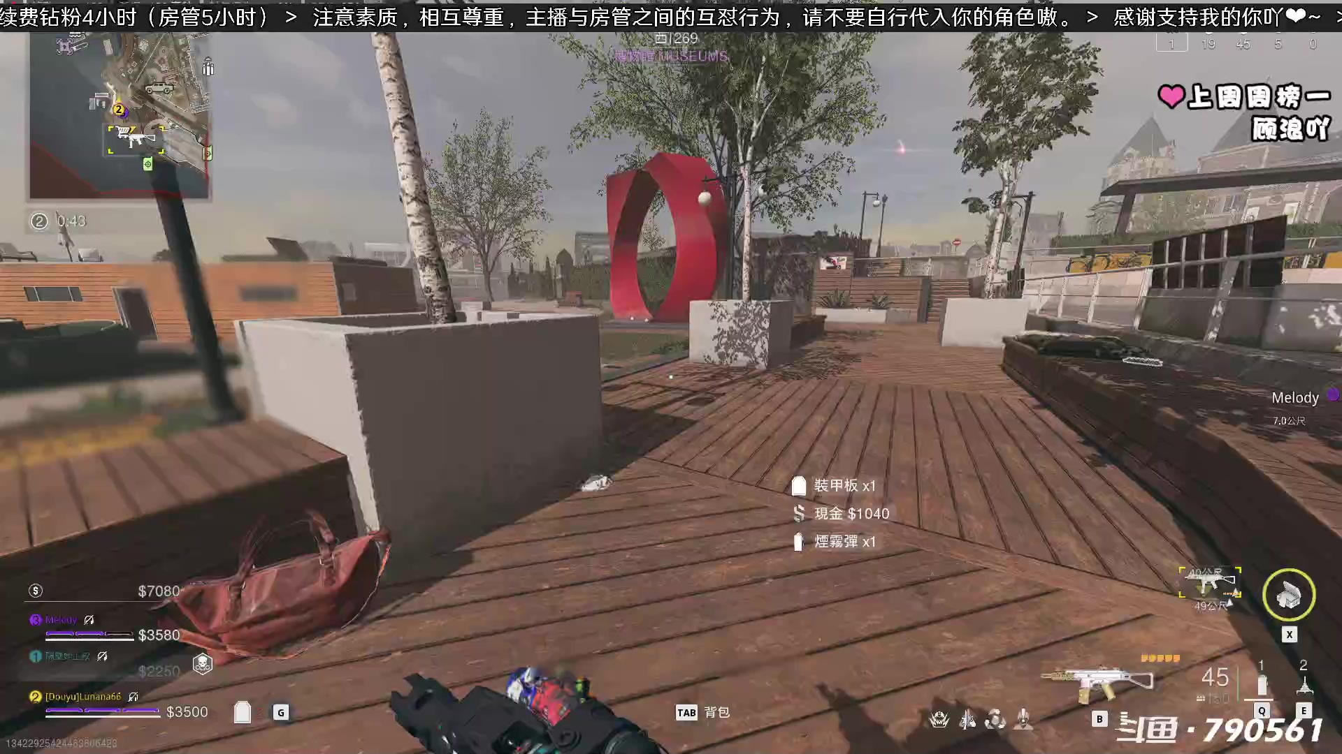 【2023-09-13 16点场】鹿nana才不是个憨憨呐：有车位 Ꙫ 咦哈，一拳打爆你！