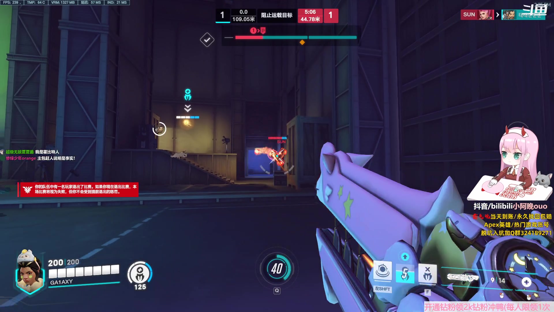 【2023-09-15 13点场】晚晚呦：【晚晚】什么!今天礼拜五O.o!