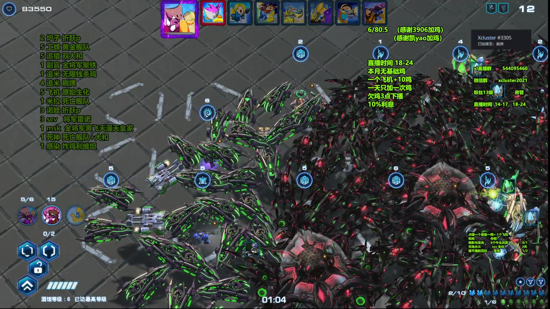 【2023-09-15 00点场】xcluster：星际酒馆，多英雄模式