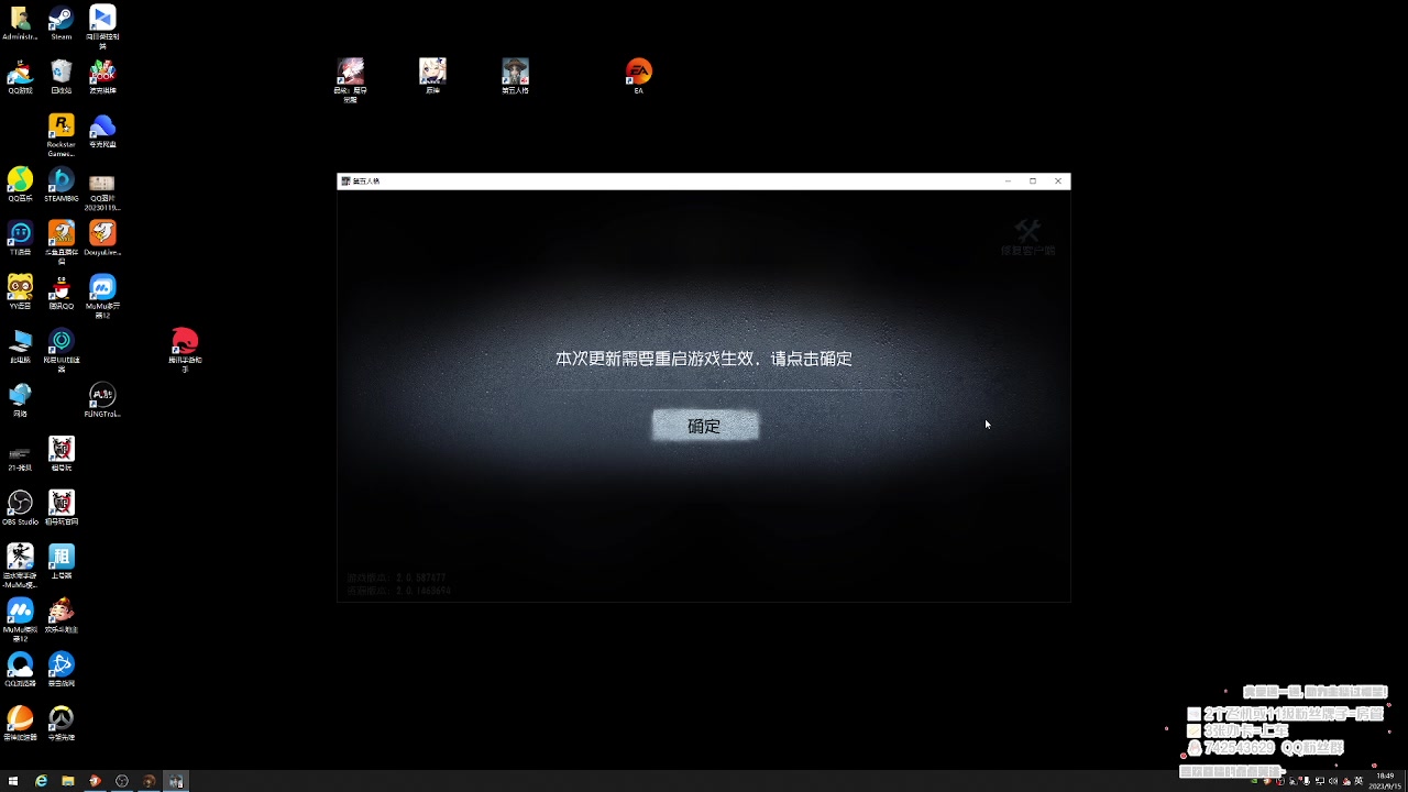 【2023-09-15 18点场】第五人格锅锅：营业中9552600