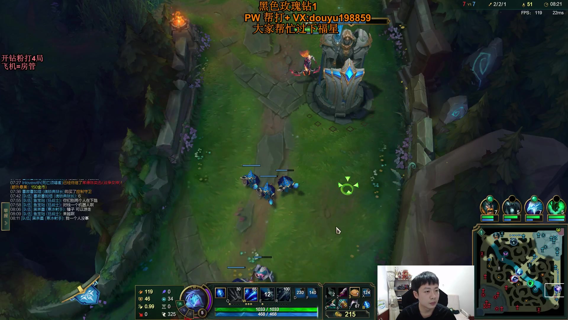 【2023-09-14 11点场】主播阿迎：阿迎：单排寒冰下路细节教学