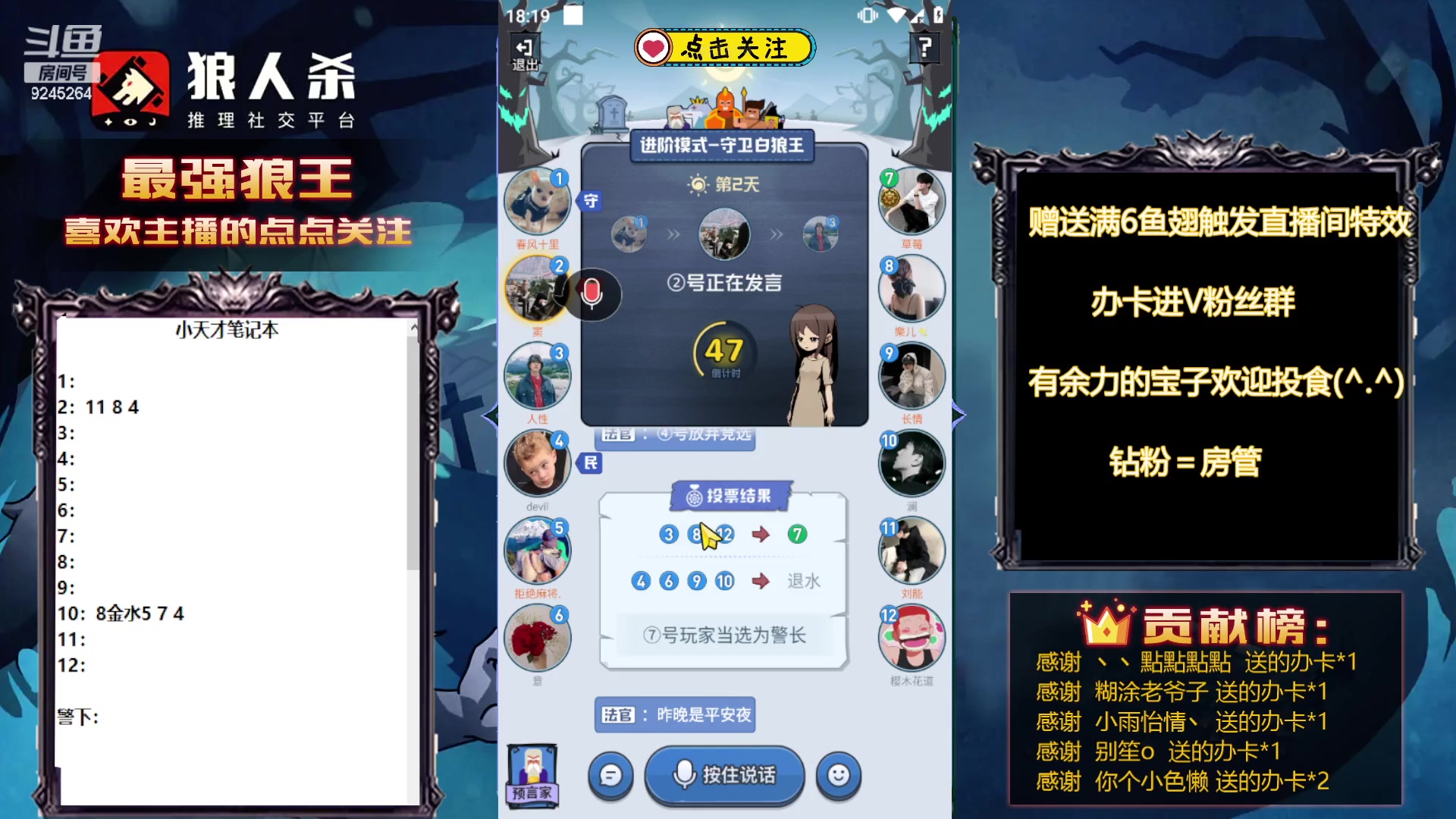 【2023-09-15 18点场】白日梦想家II7：训练训练训练！