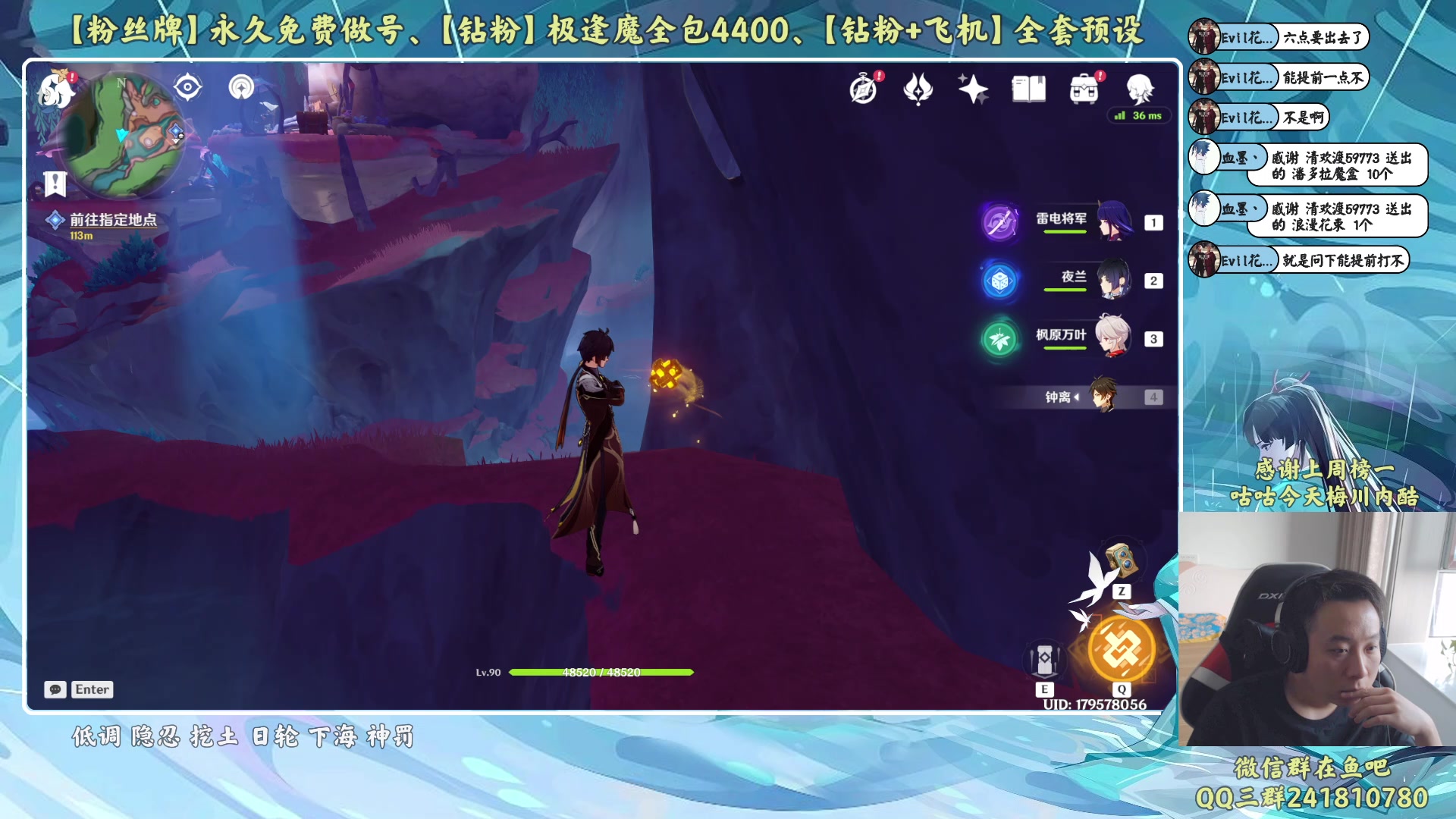 【2023-09-15 16点场】血墨丶：【墨哥】来这里开心就好