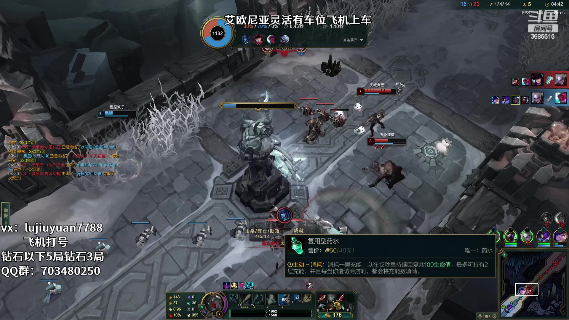 【2023-09-13 23点场】陆久渊永恩：永恩绝活在线教学打号