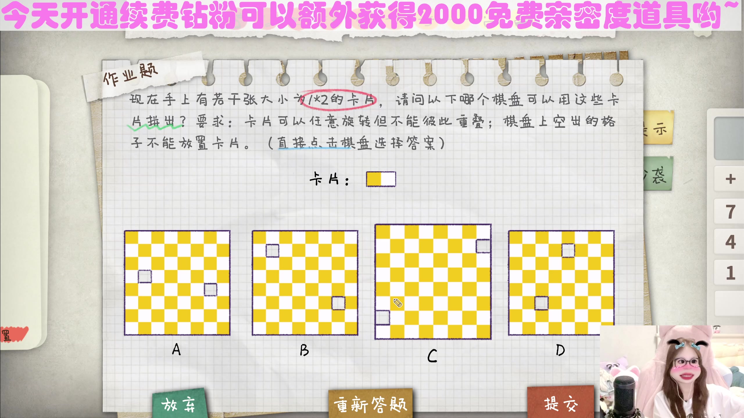 【2023-09-12 21点场】晴晴跑不动：晚上来，在外面和爸爸妈妈买点衣服