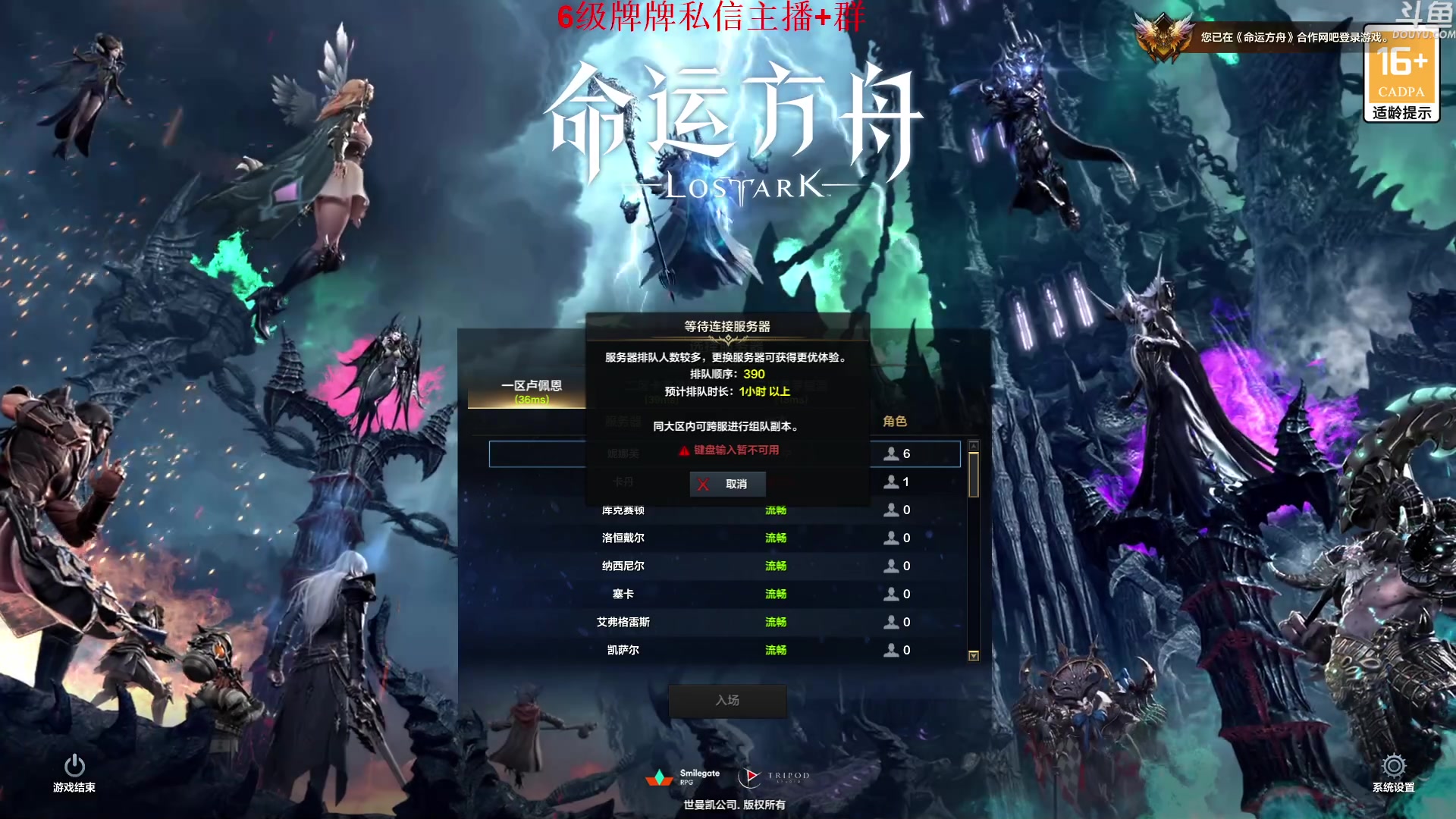 【2023-9-14 17点场】来自星星的神秘女子:神秘故事屋