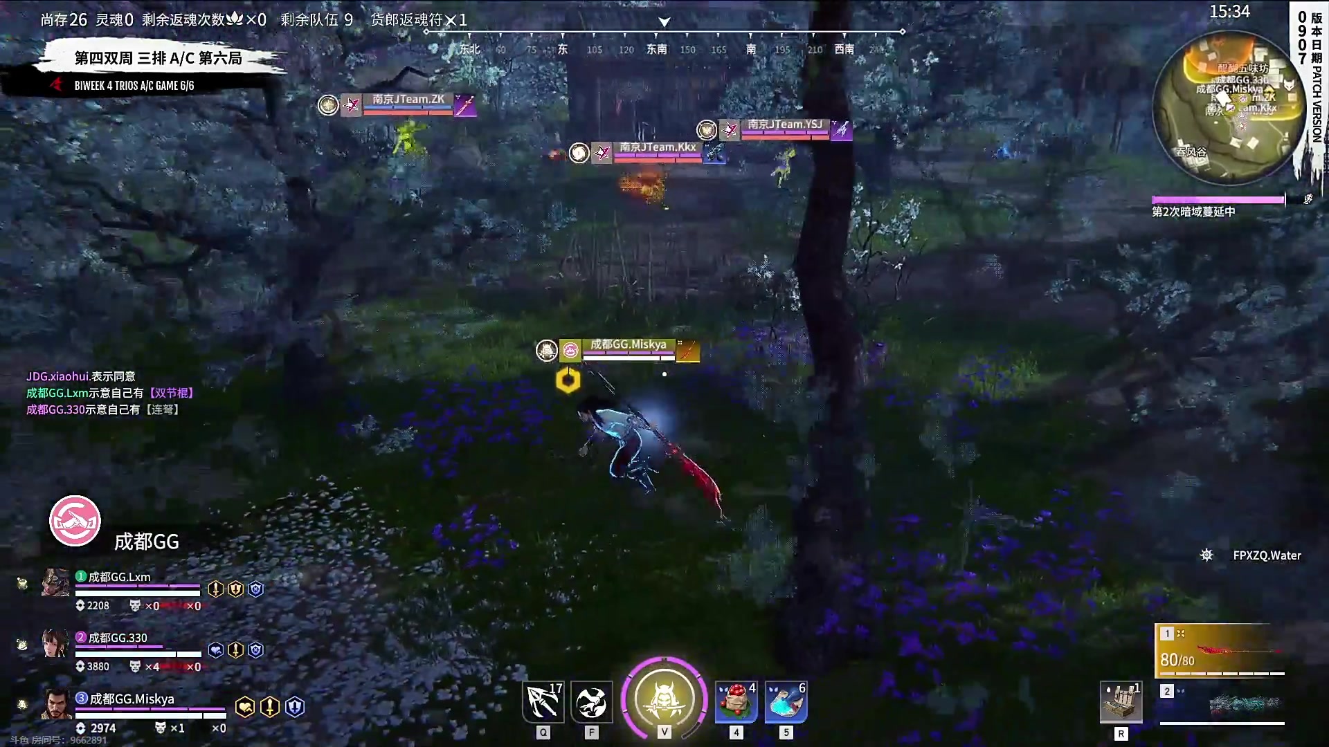 【2023-09-15 20点场】解说嘟师傅：【NBPL】评论席