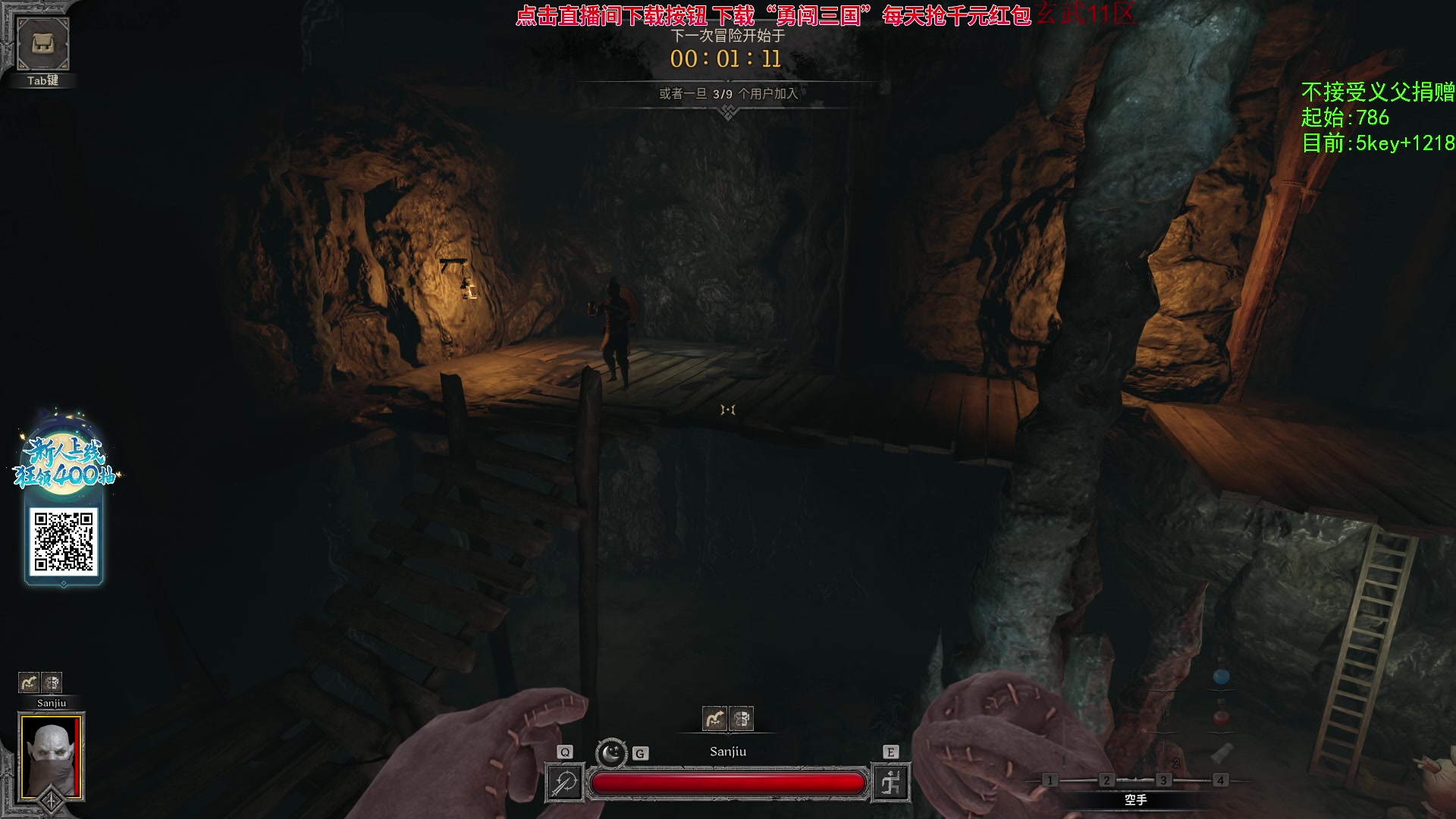 【2023-09-15 19点场】三酒OuO：你看书只看最后一页吗