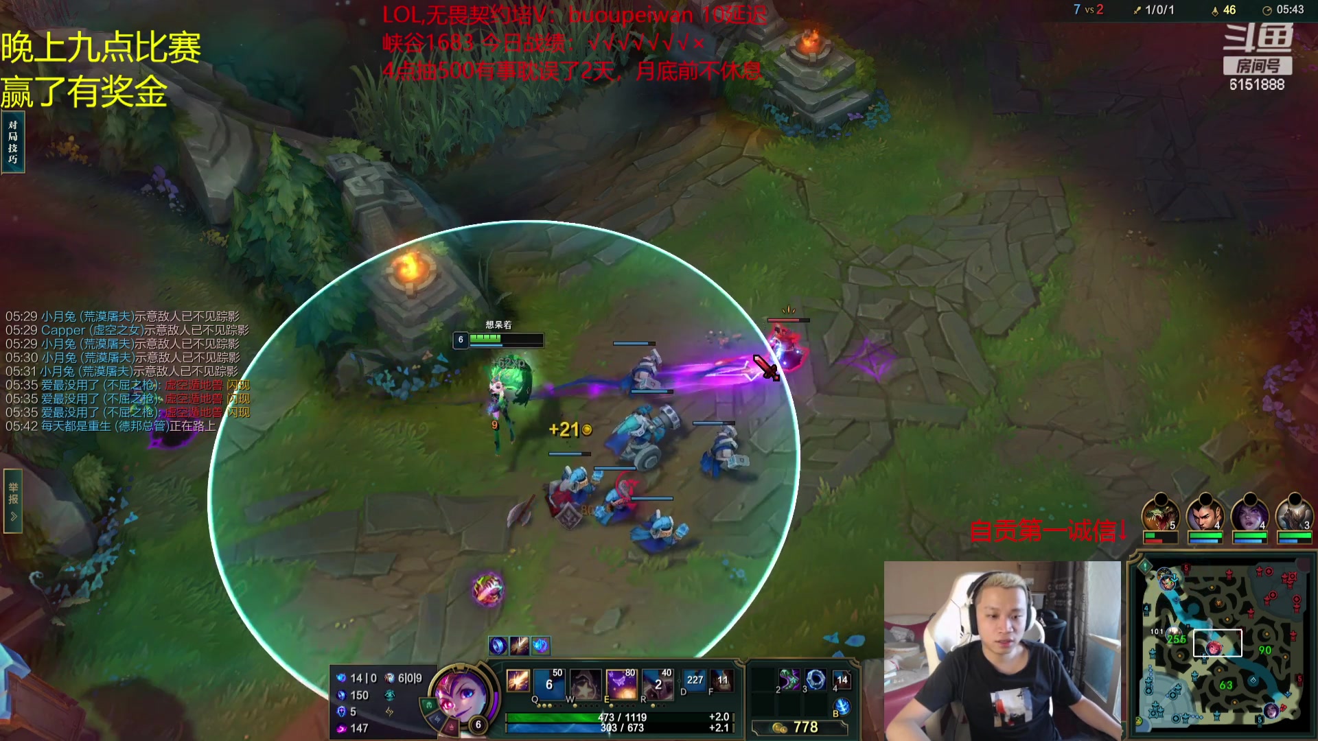 【2023-09-14 15点场】自宇666：700层被动+没bug佐伊怎么输？