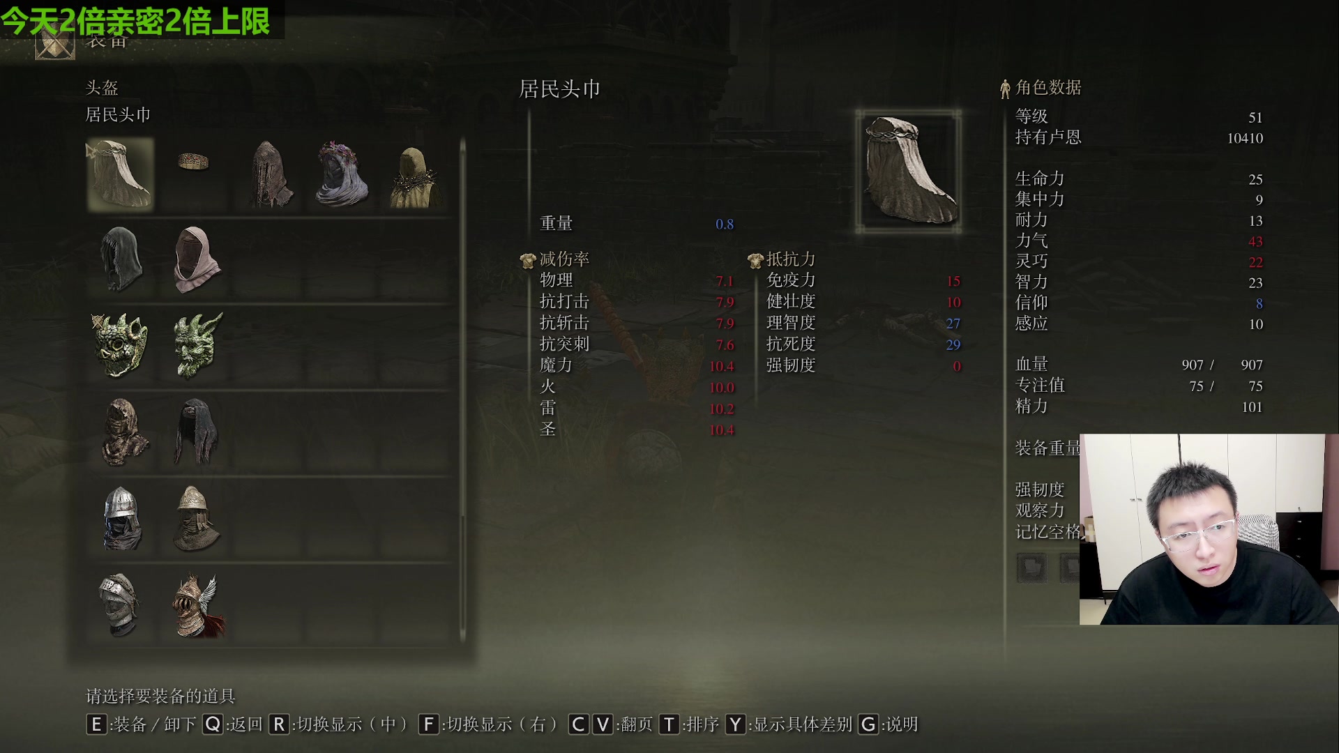 【2023-09-14 23点场】原神龙四爷：479079，快快乐乐来，干干净净走！